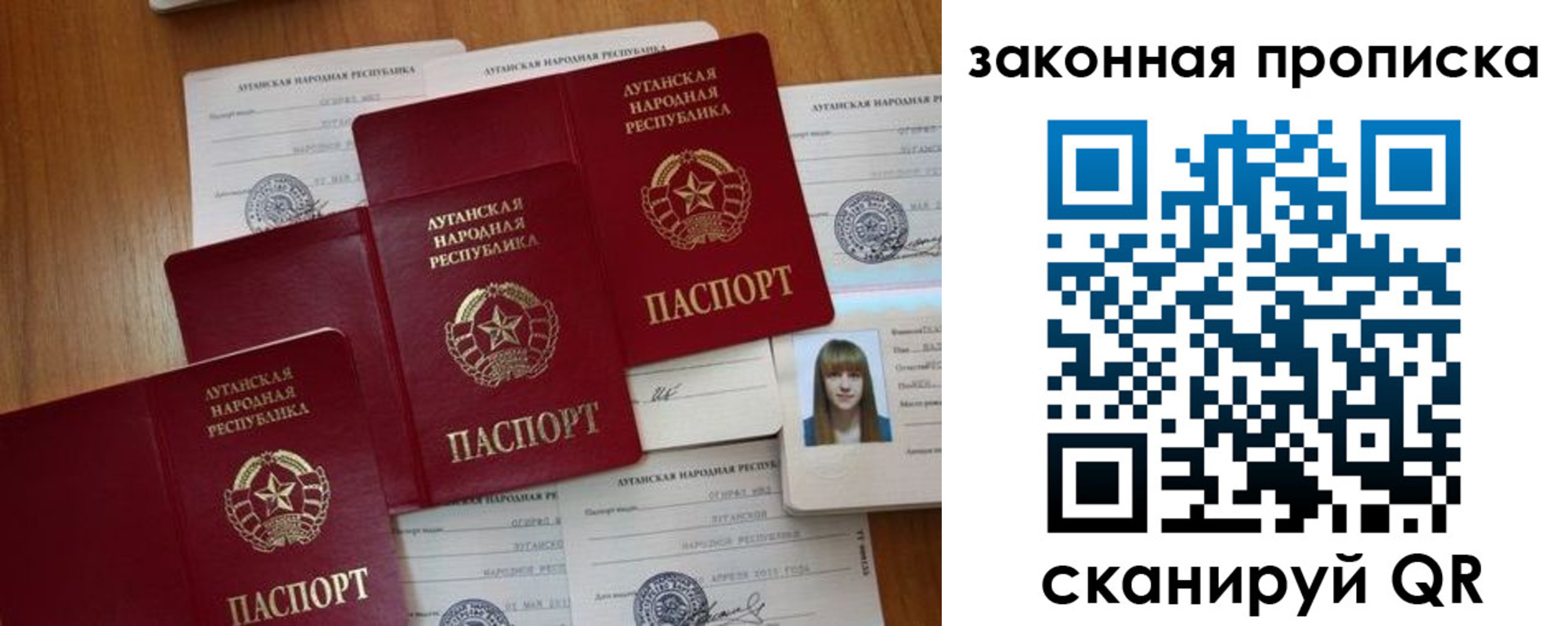 временная регистрация в Шилке